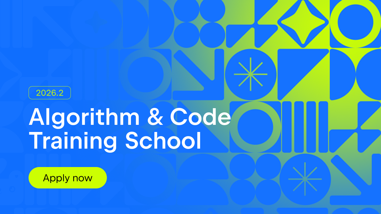 Algorithm and Code Training School 2026.2 in Germany